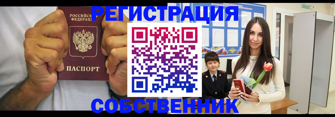 найти адрес прописки в Серпухове
