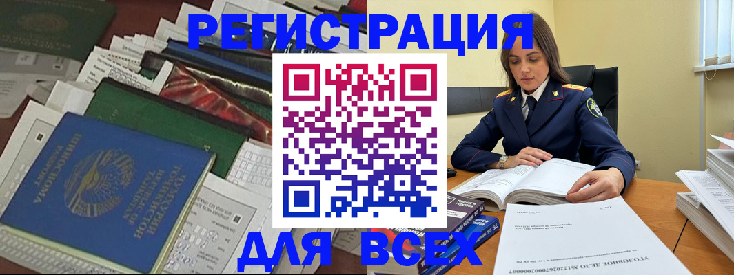 временная регистрация госуслуги в Серпухове
